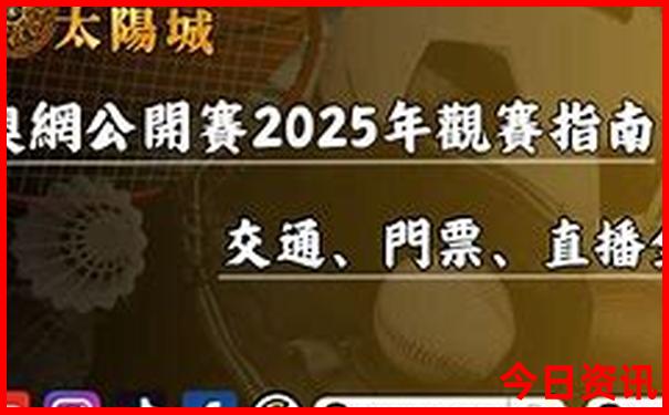 恩施利川避暑胜地