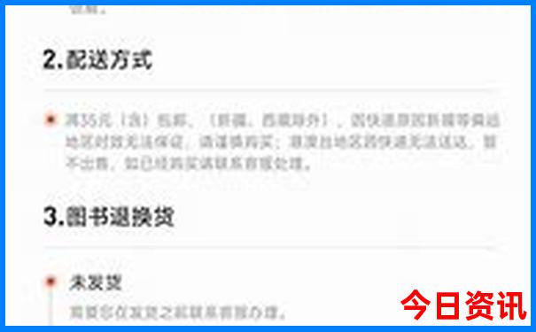 暑假适合带孩子自驾游的地方